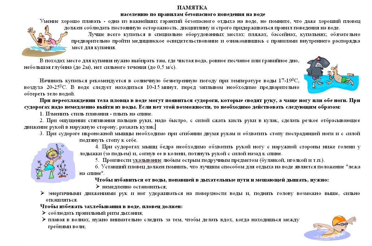 Всемирный день родителей 2019 Всемирный день родителей 2019